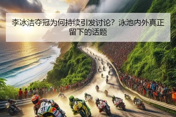 li-bing-jie-duo-guan-wei-he-chi-xu-yin-fa-tao-lun-yong-chi-nei-wai-zhen-zheng-liu-xia-de-hua-ti-2-897.jpg